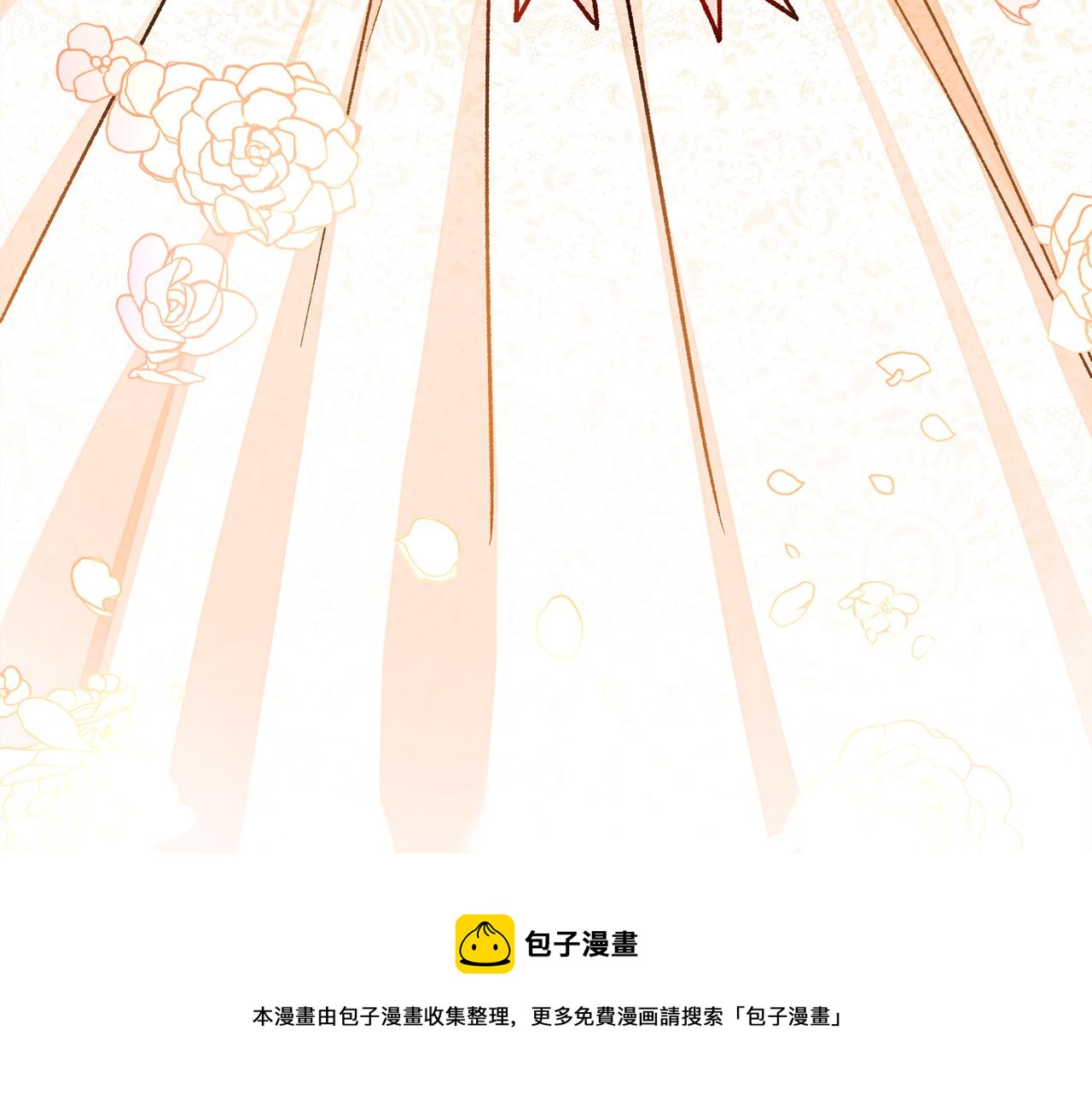 完结篇 结婚172