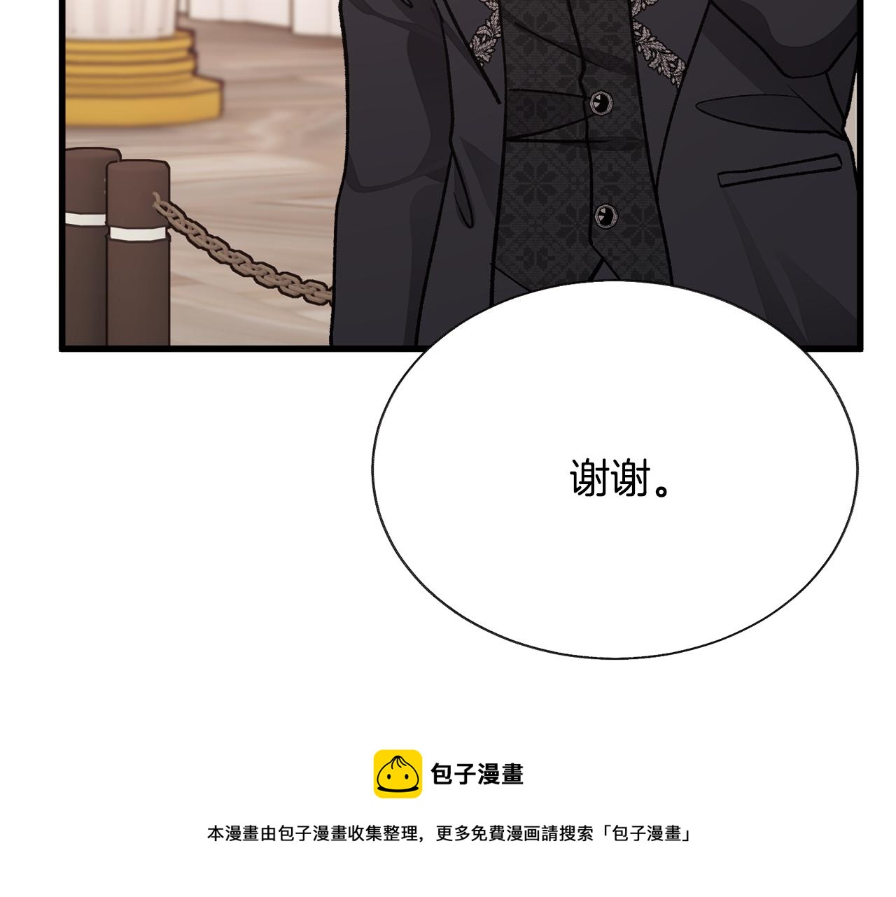 完结篇 结婚176