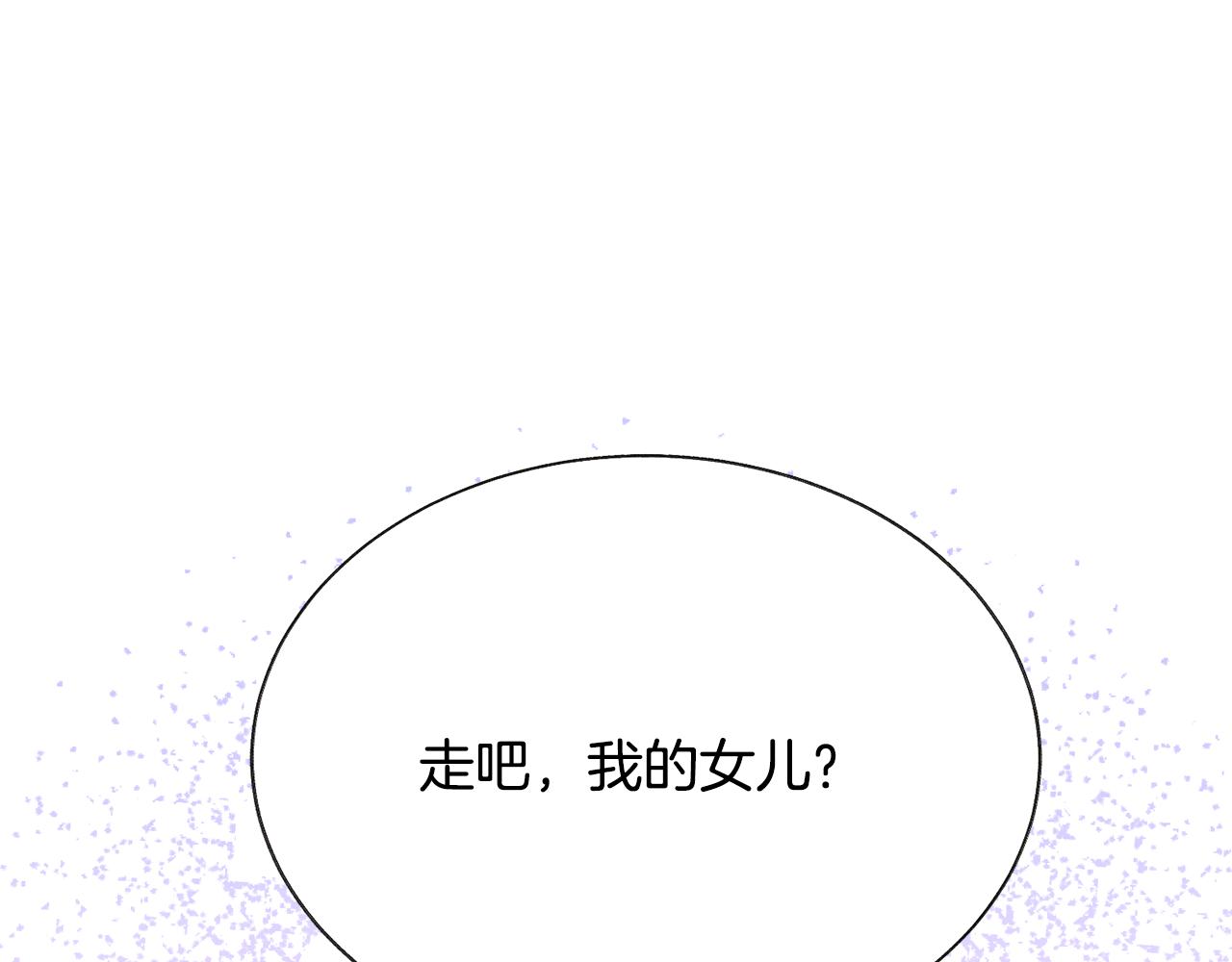 完结篇 结婚177