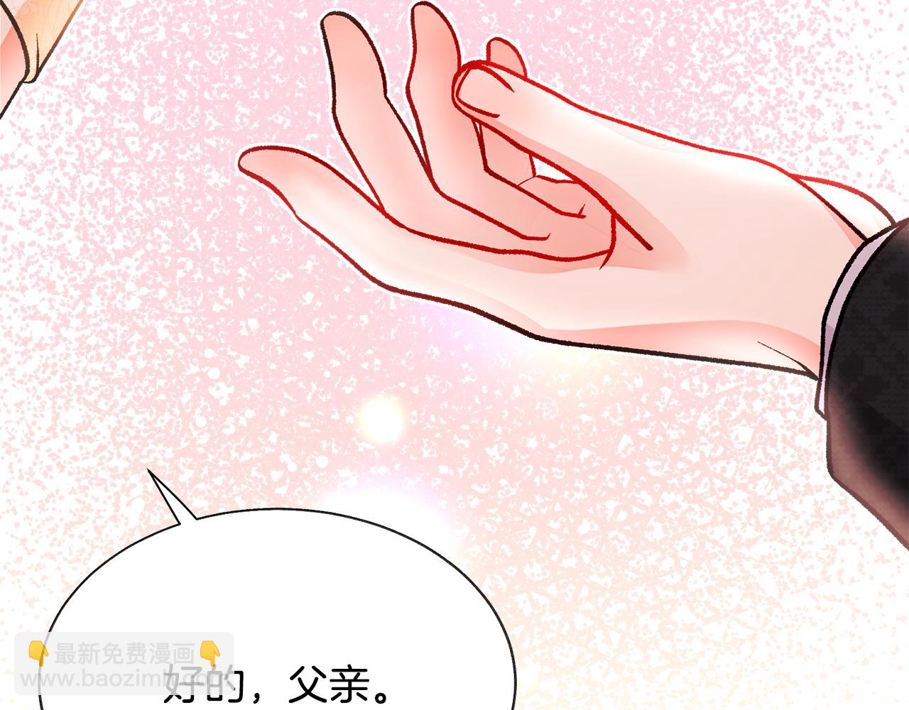 完结篇 结婚179
