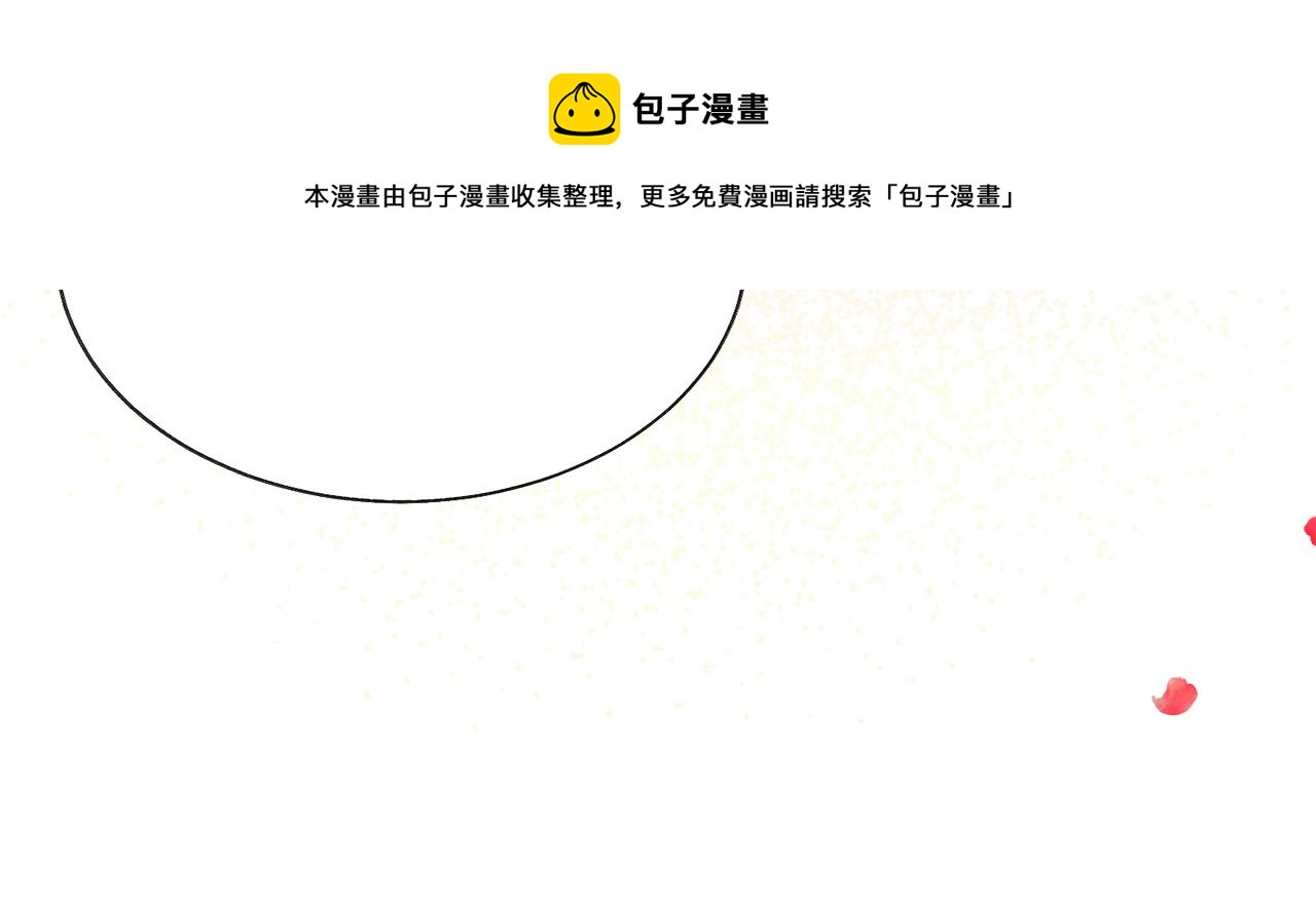 完结篇 结婚180