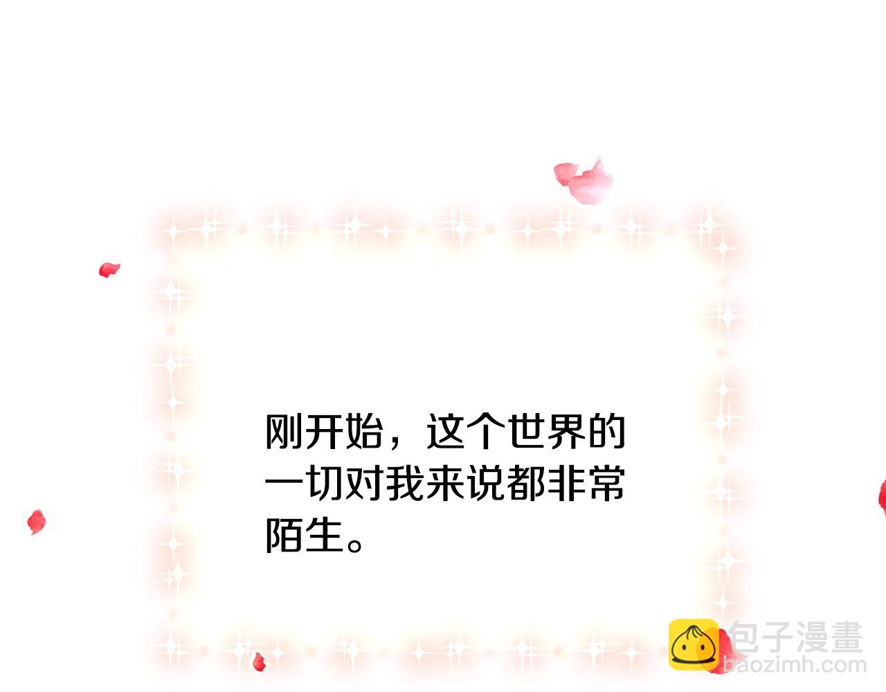 完结篇 结婚181
