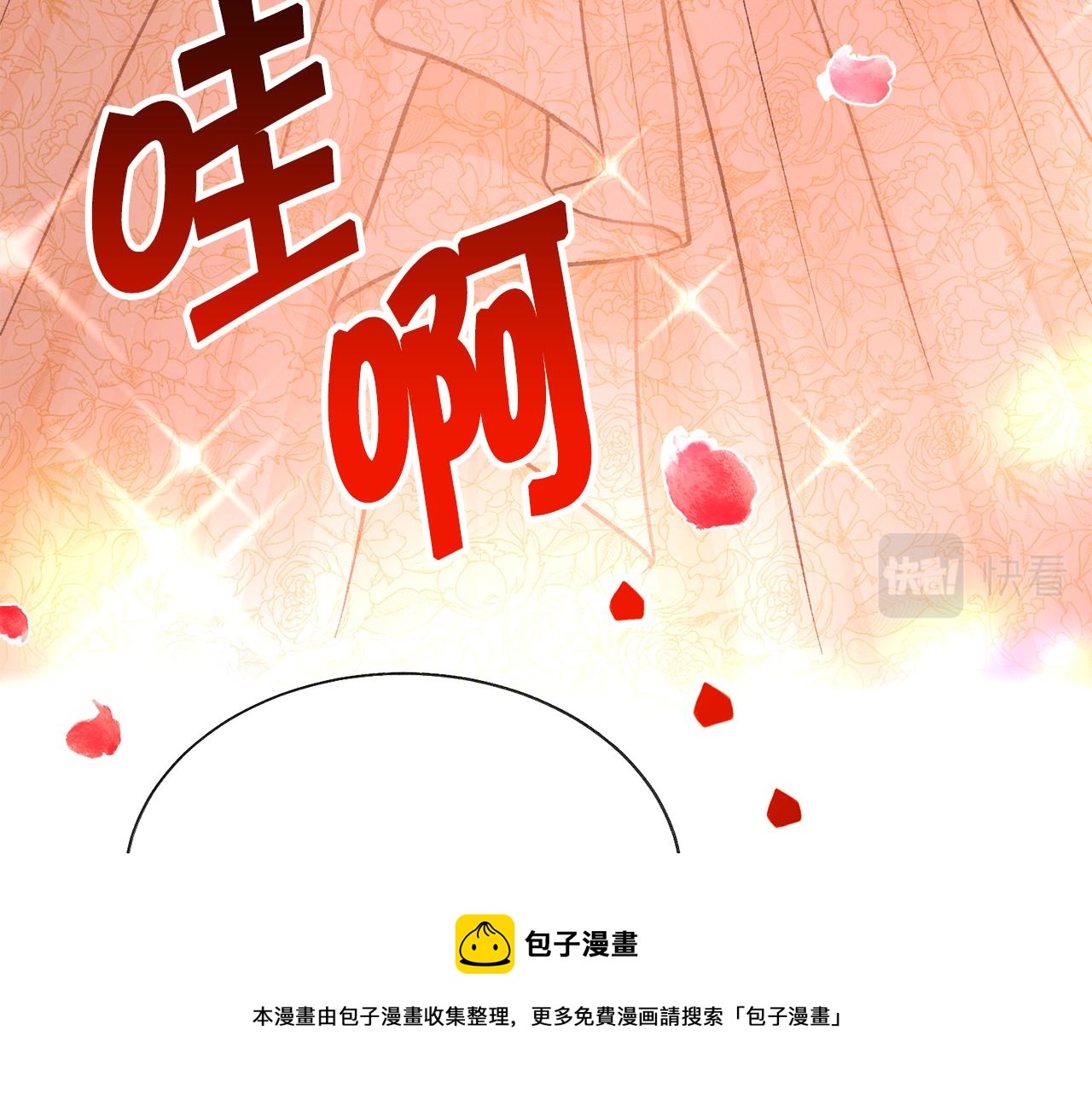 完结篇 结婚184