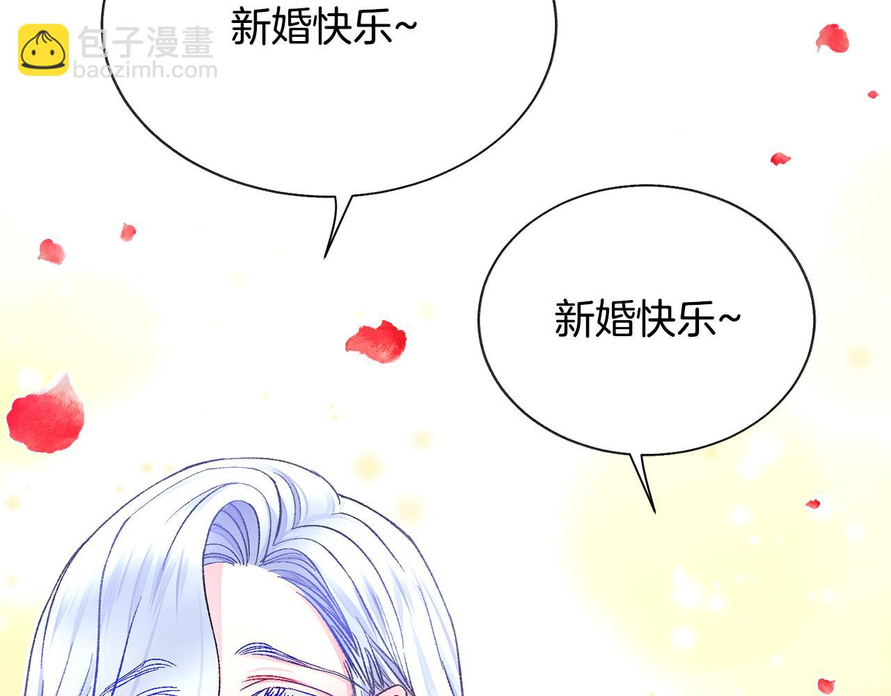 完结篇 结婚185