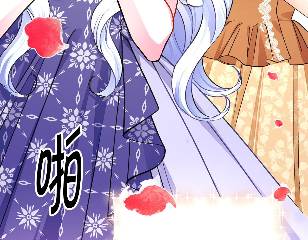 完结篇 结婚187