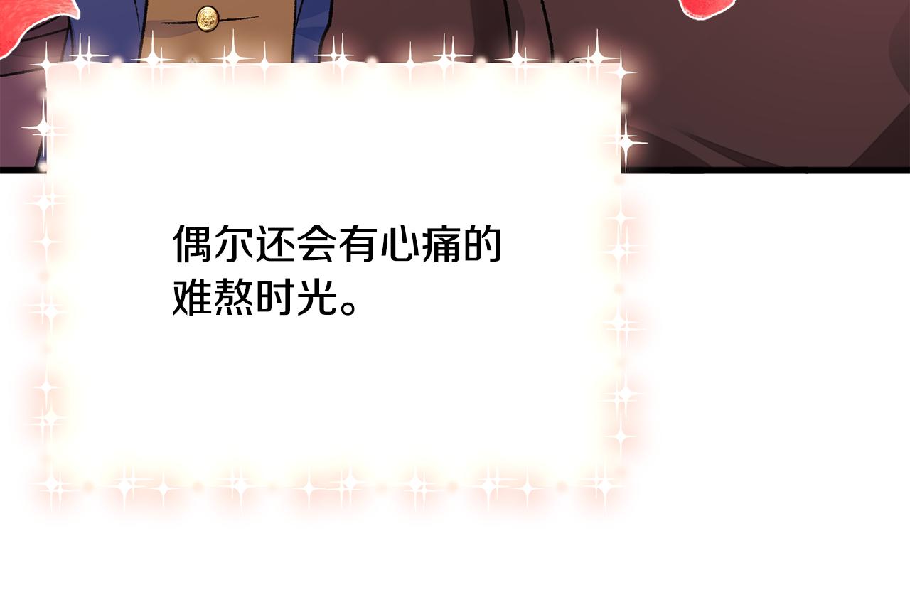 完结篇 结婚191