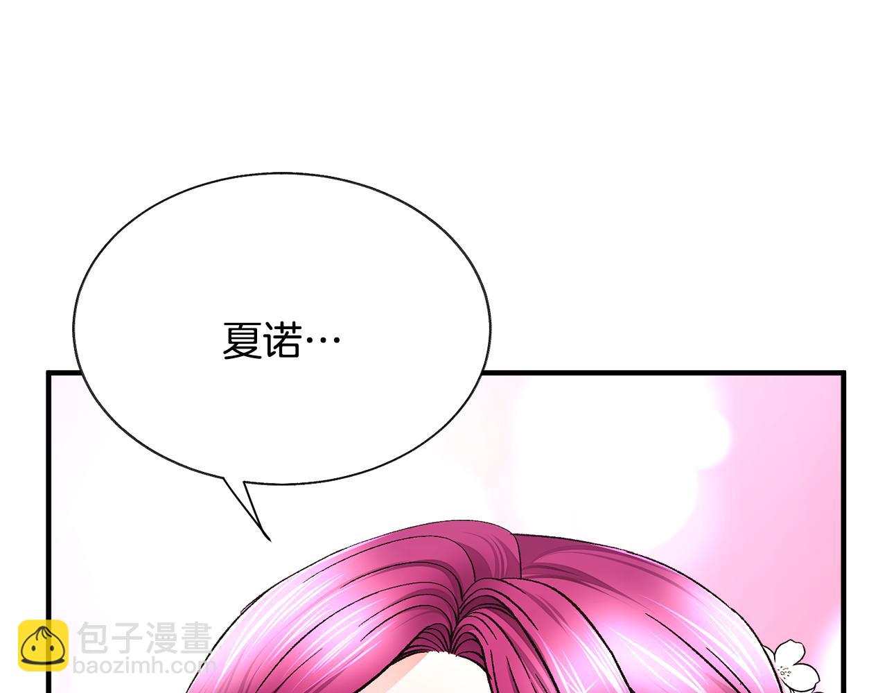 完结篇 结婚21