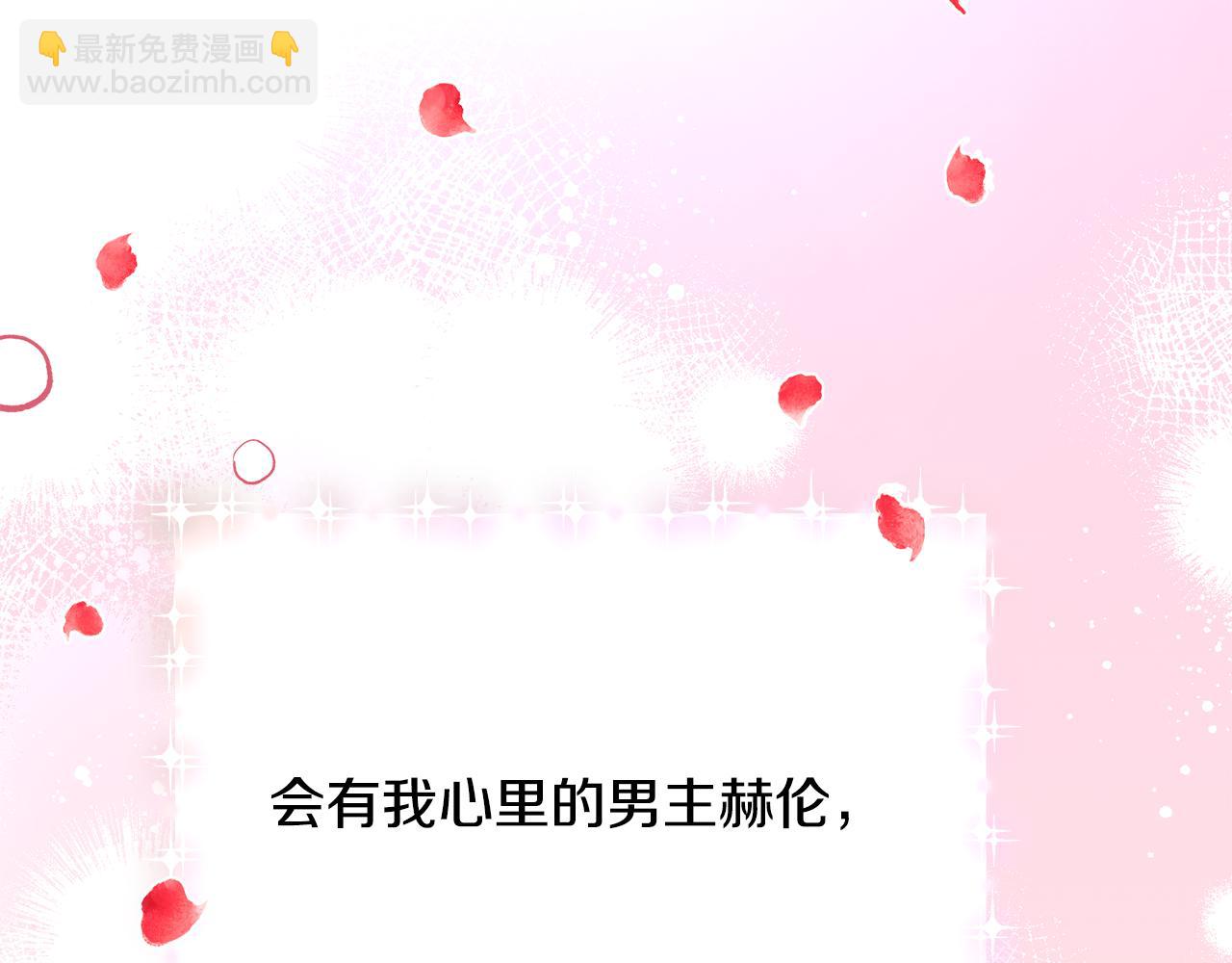 完结篇 结婚210