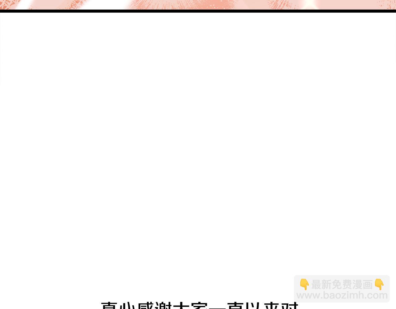 完结篇 结婚223