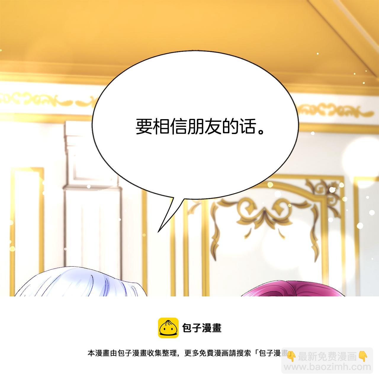 完结篇 结婚24