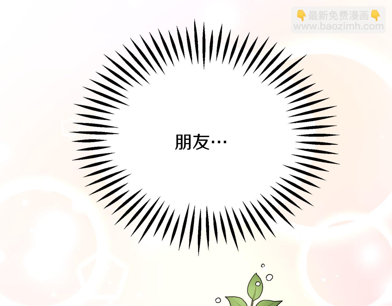完结篇 结婚27