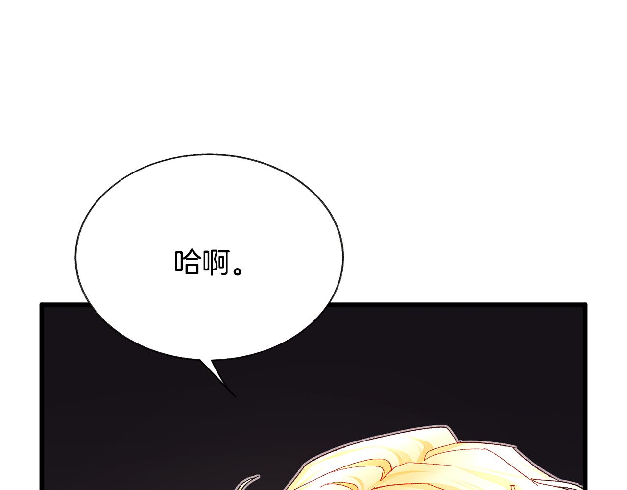 完结篇 结婚37