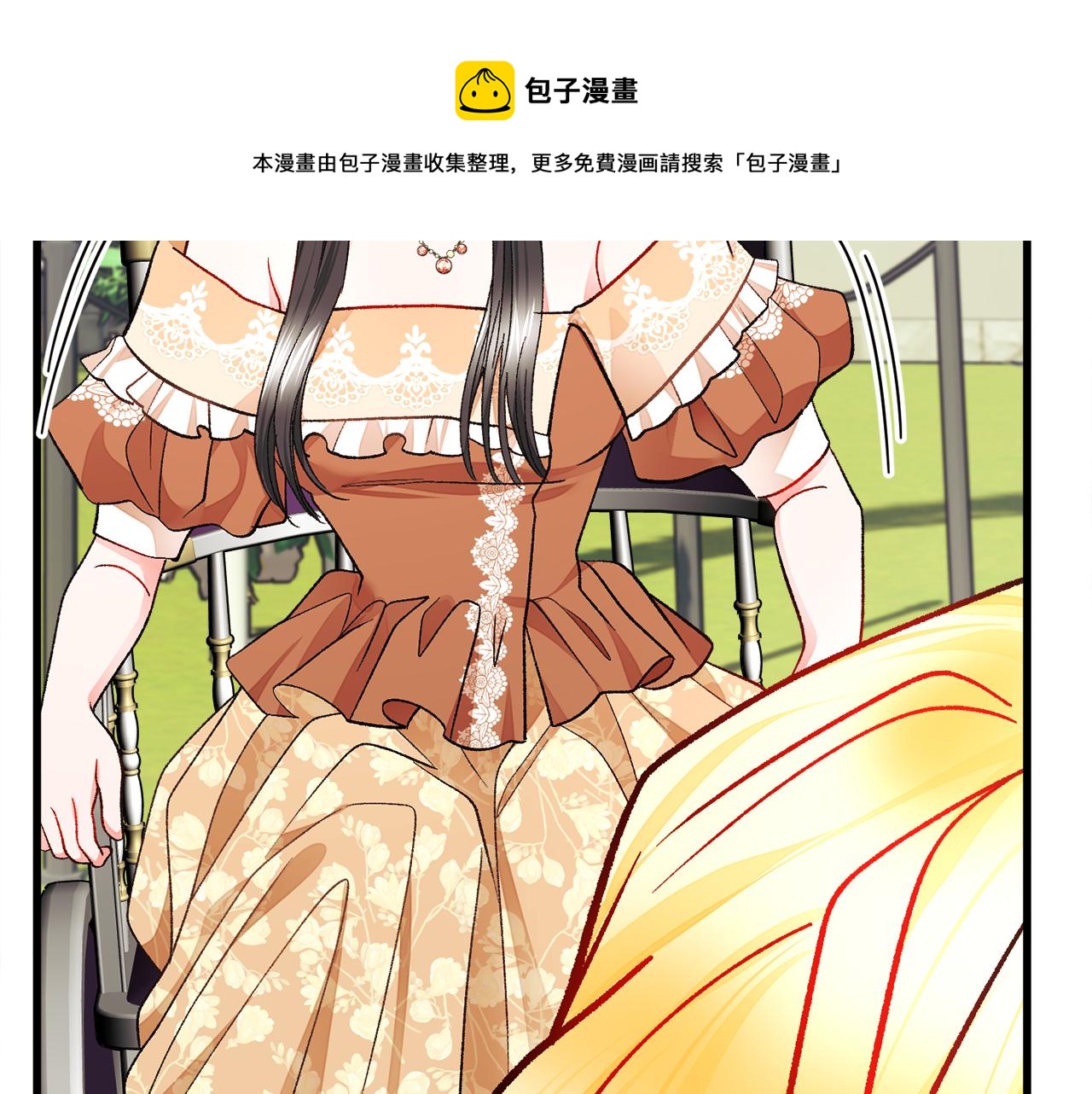 完结篇 结婚44