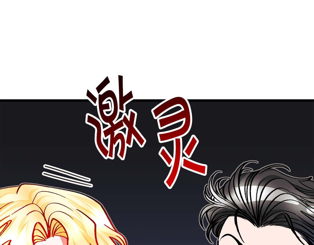 完结篇 结婚46