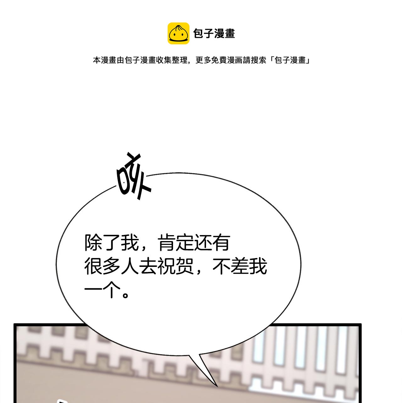 完结篇 结婚48
