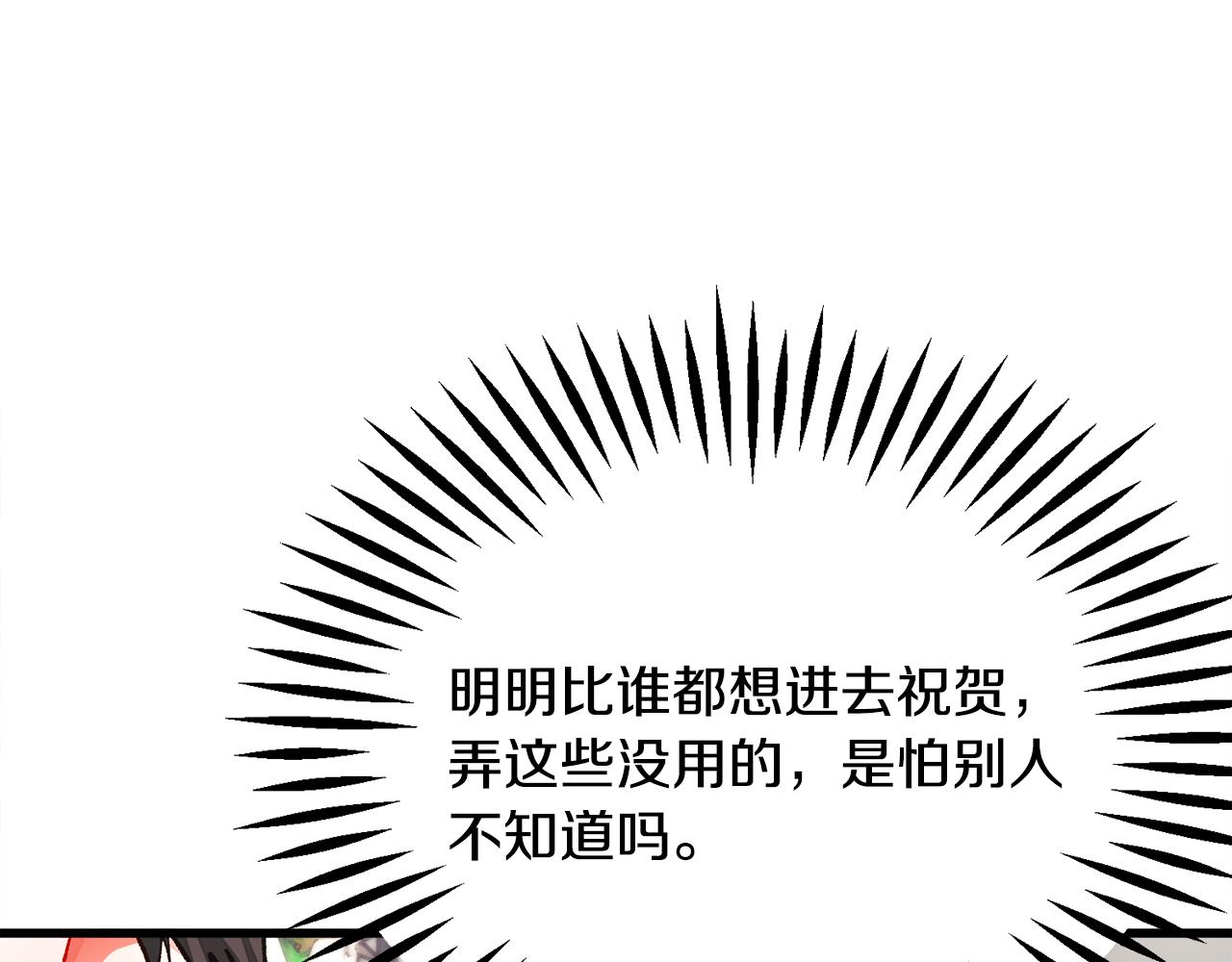 完结篇 结婚55