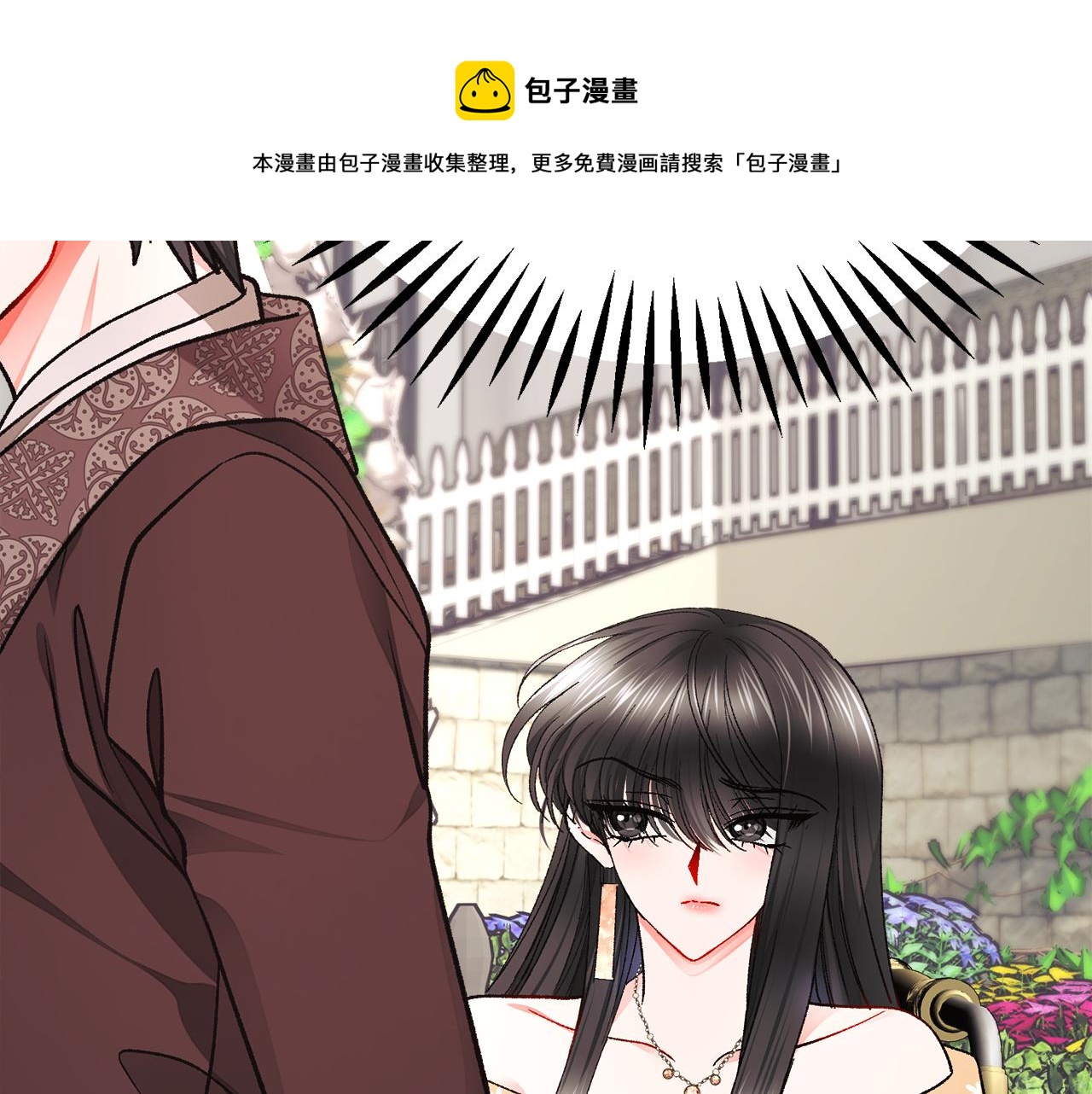 完结篇 结婚56