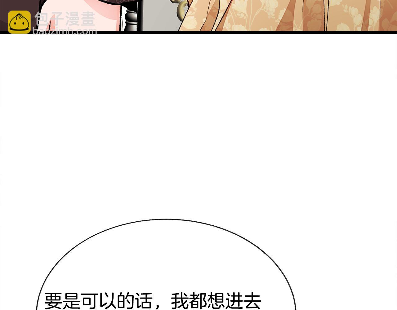 完结篇 结婚58