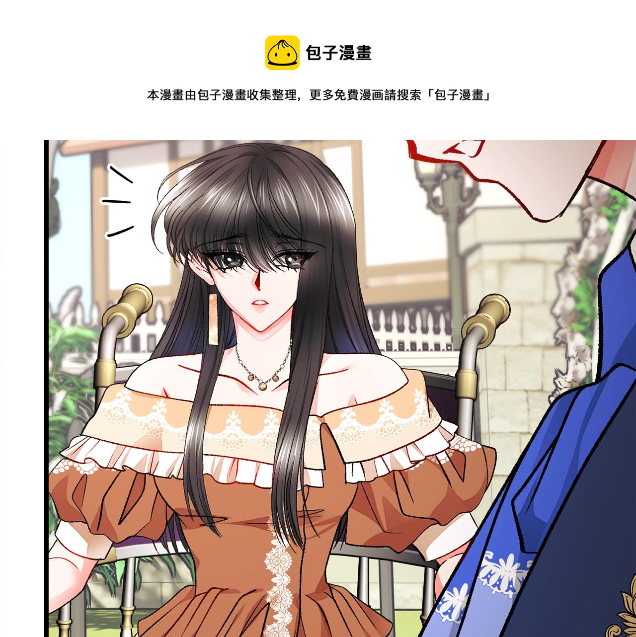 完结篇 结婚60