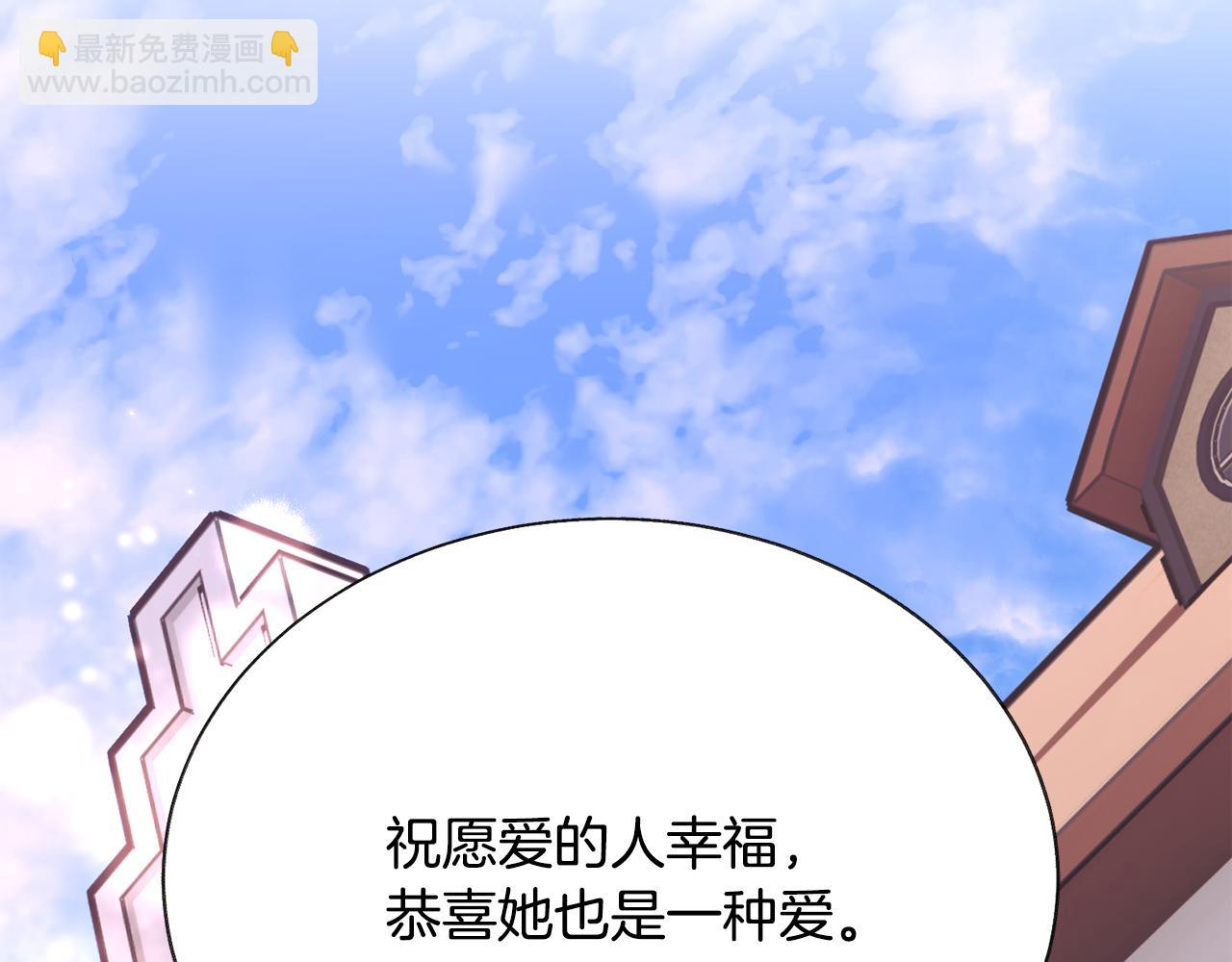 完结篇 结婚65