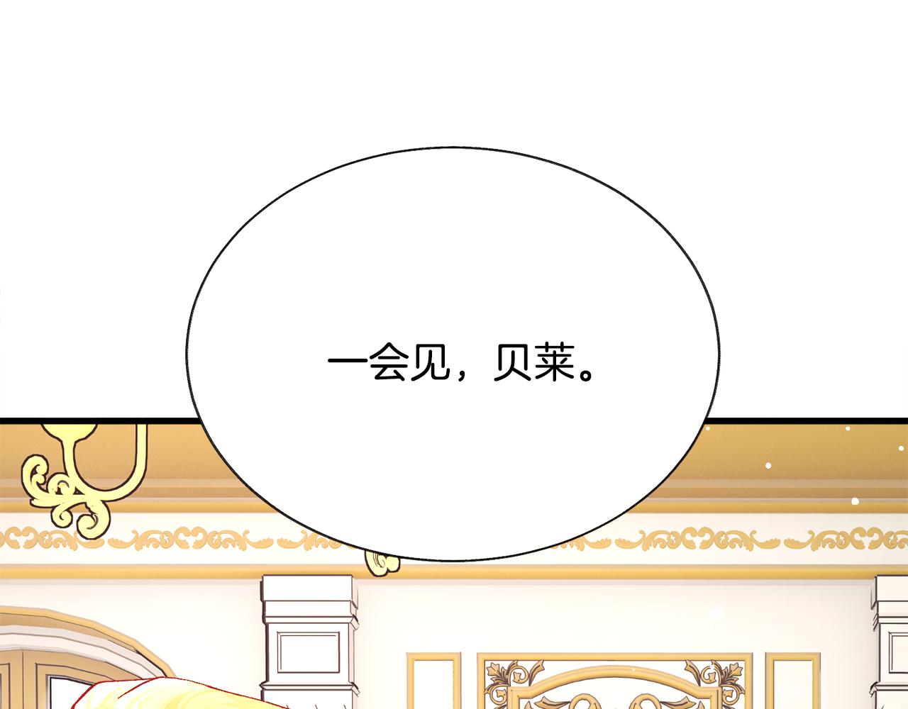 完结篇 结婚86