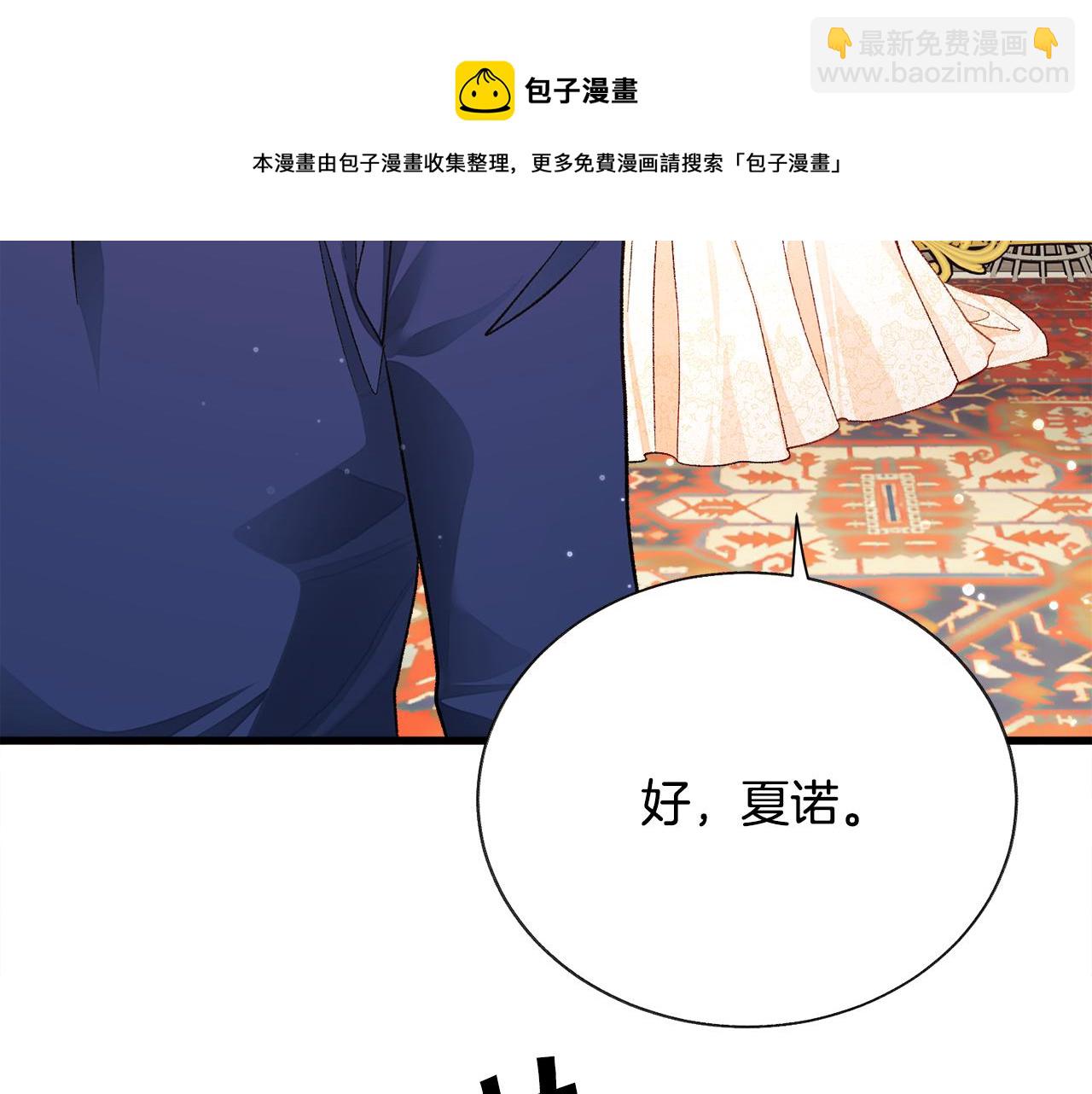 完结篇 结婚88