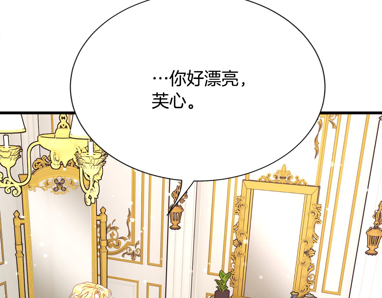 完结篇 结婚90