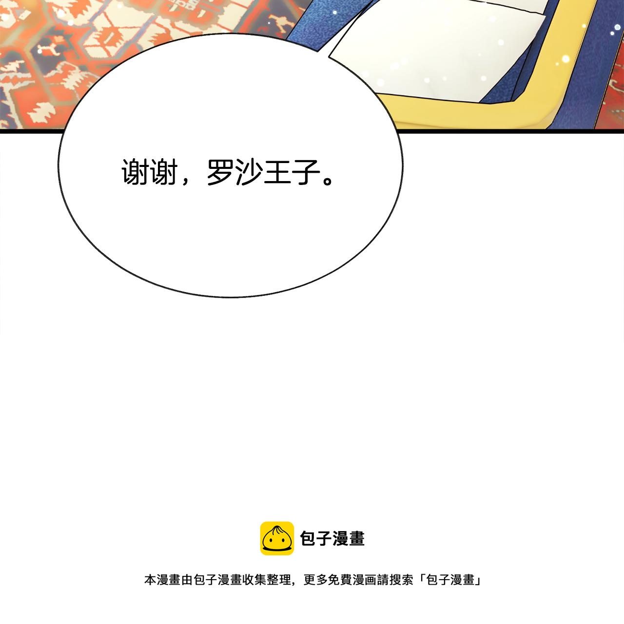 完结篇 结婚92