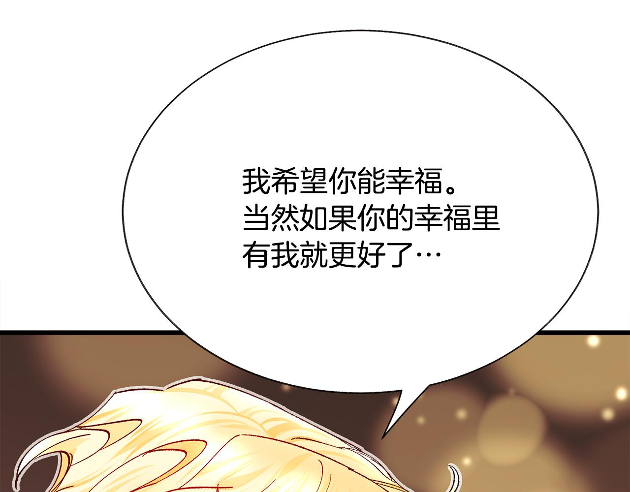 完结篇 结婚93
