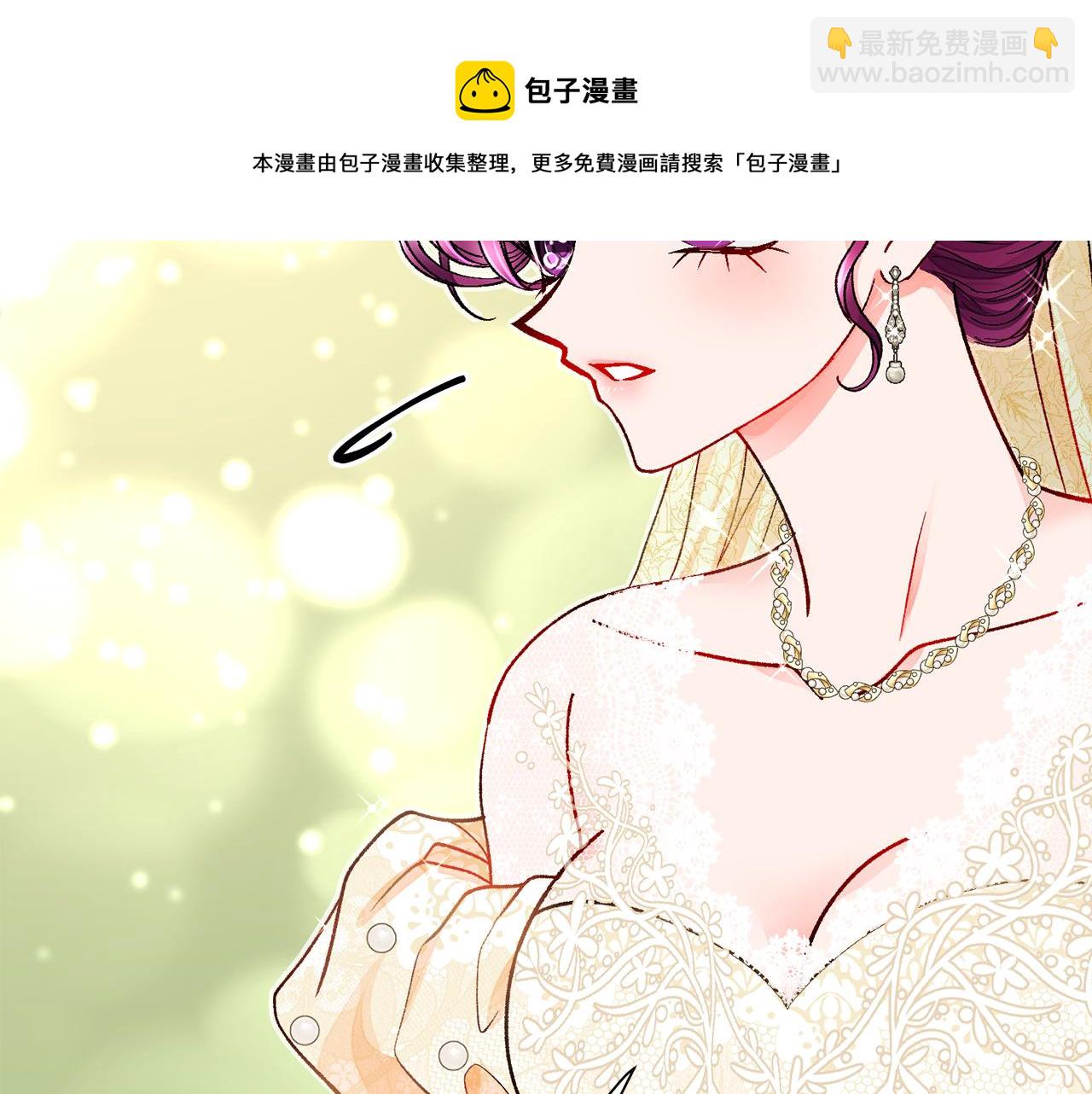 完结篇 结婚96