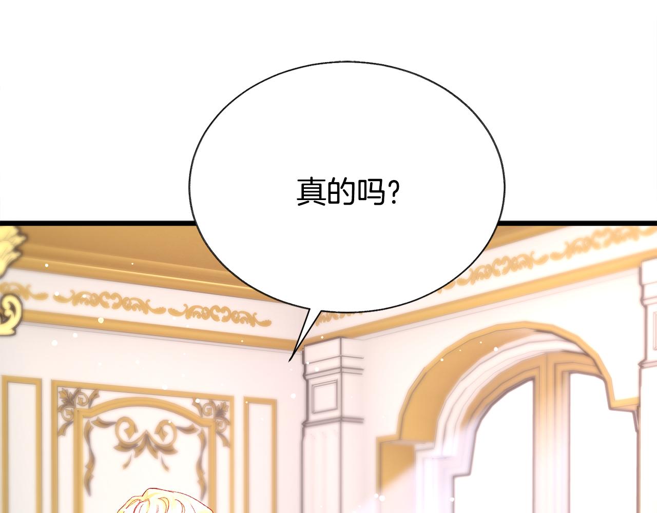 完结篇 结婚98