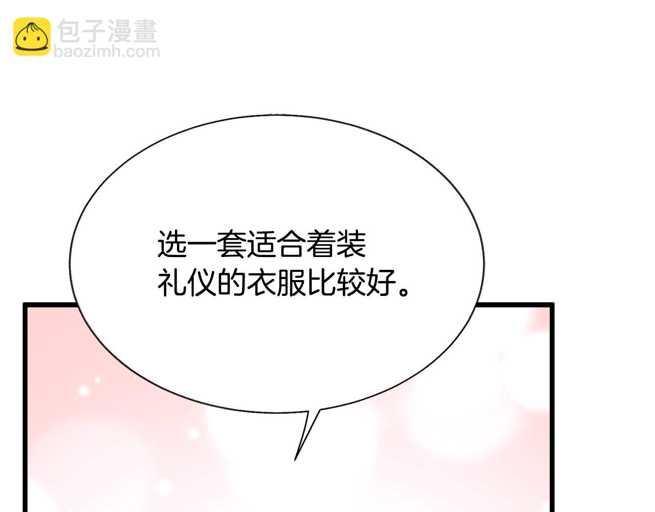 第93话 父母相见106