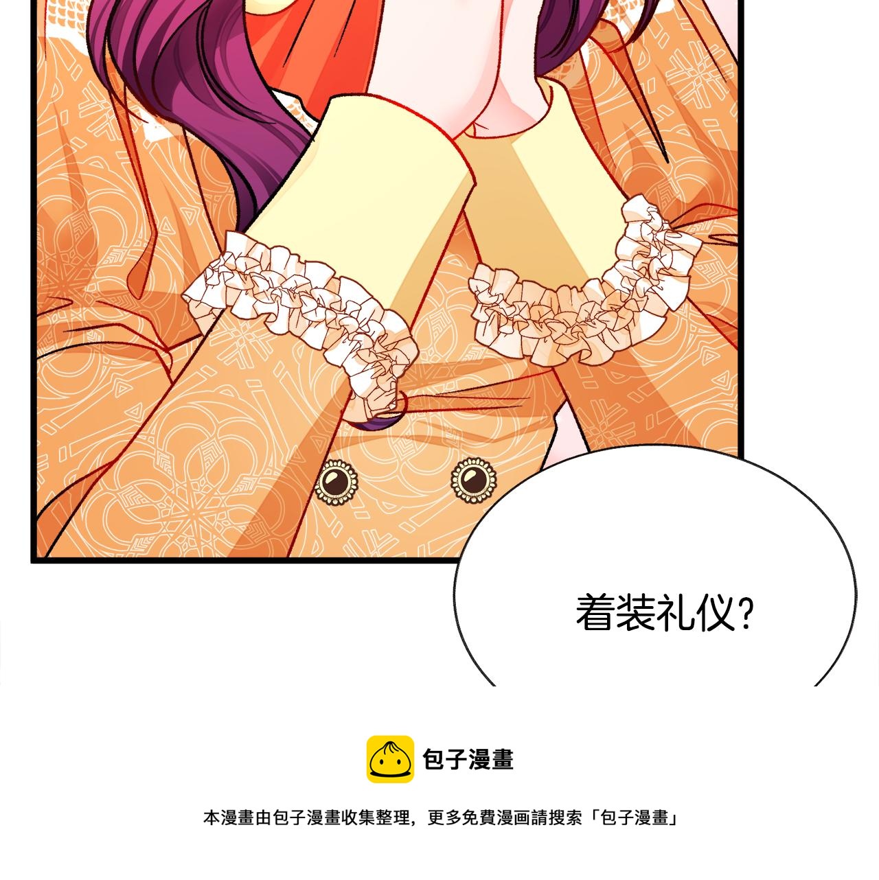 第93话 父母相见108