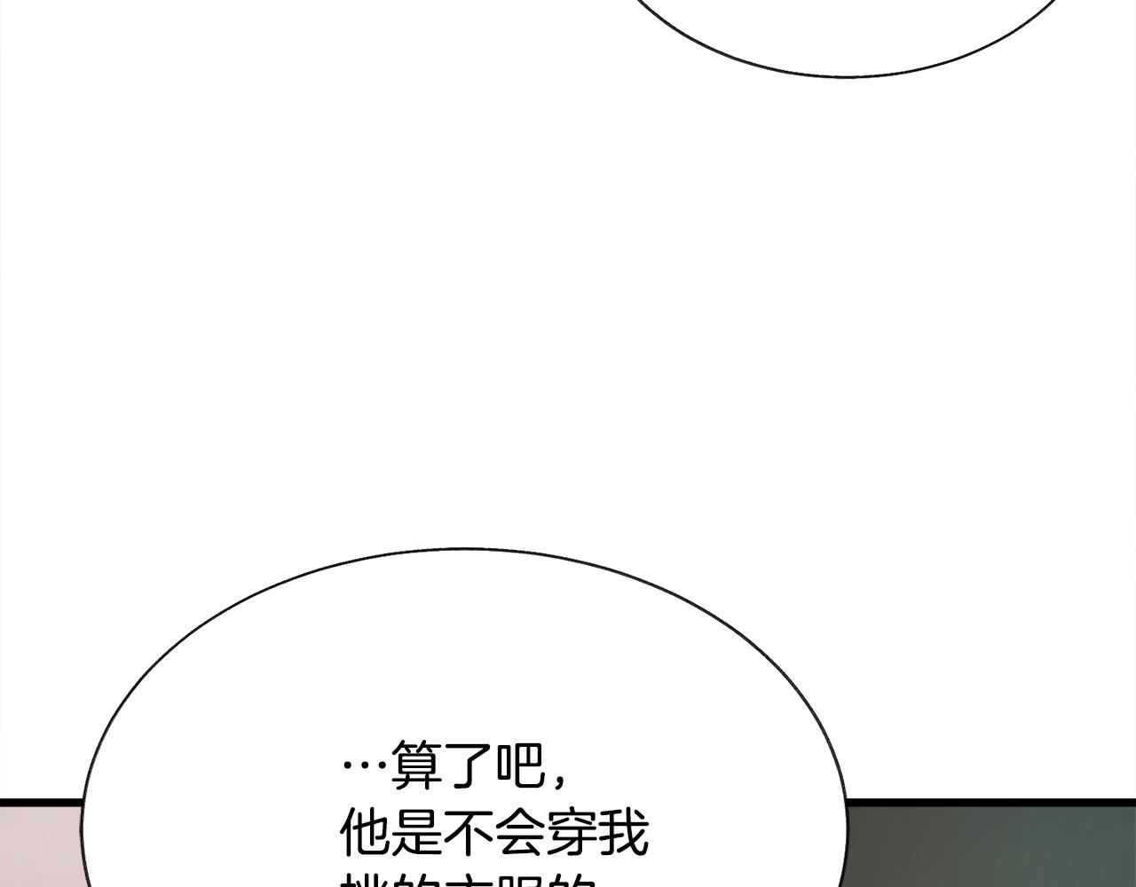 第93话 父母相见109