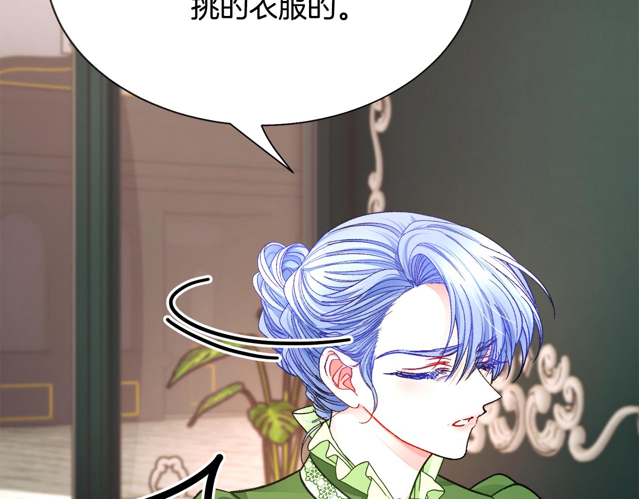 第93话 父母相见110
