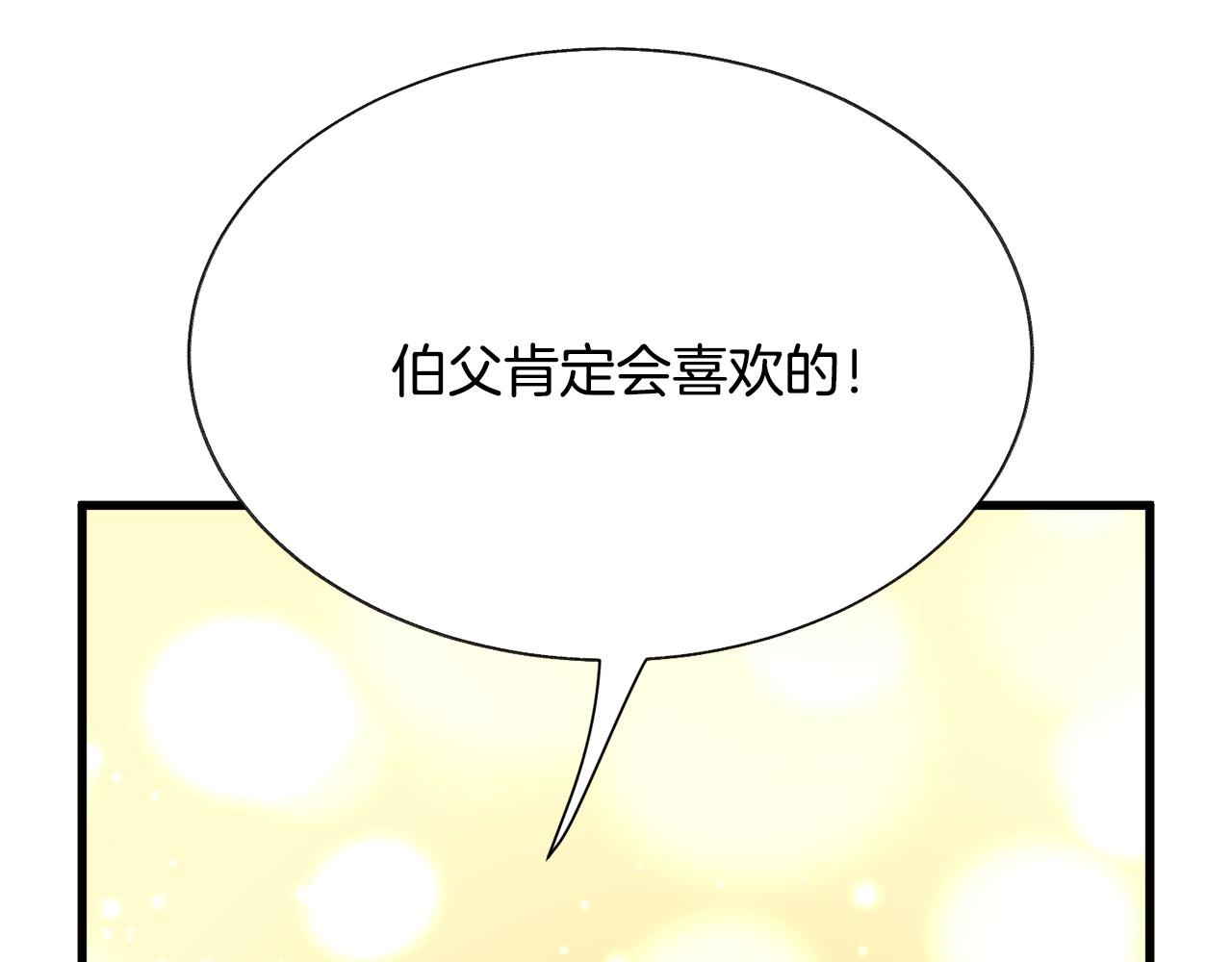 第93话 父母相见113