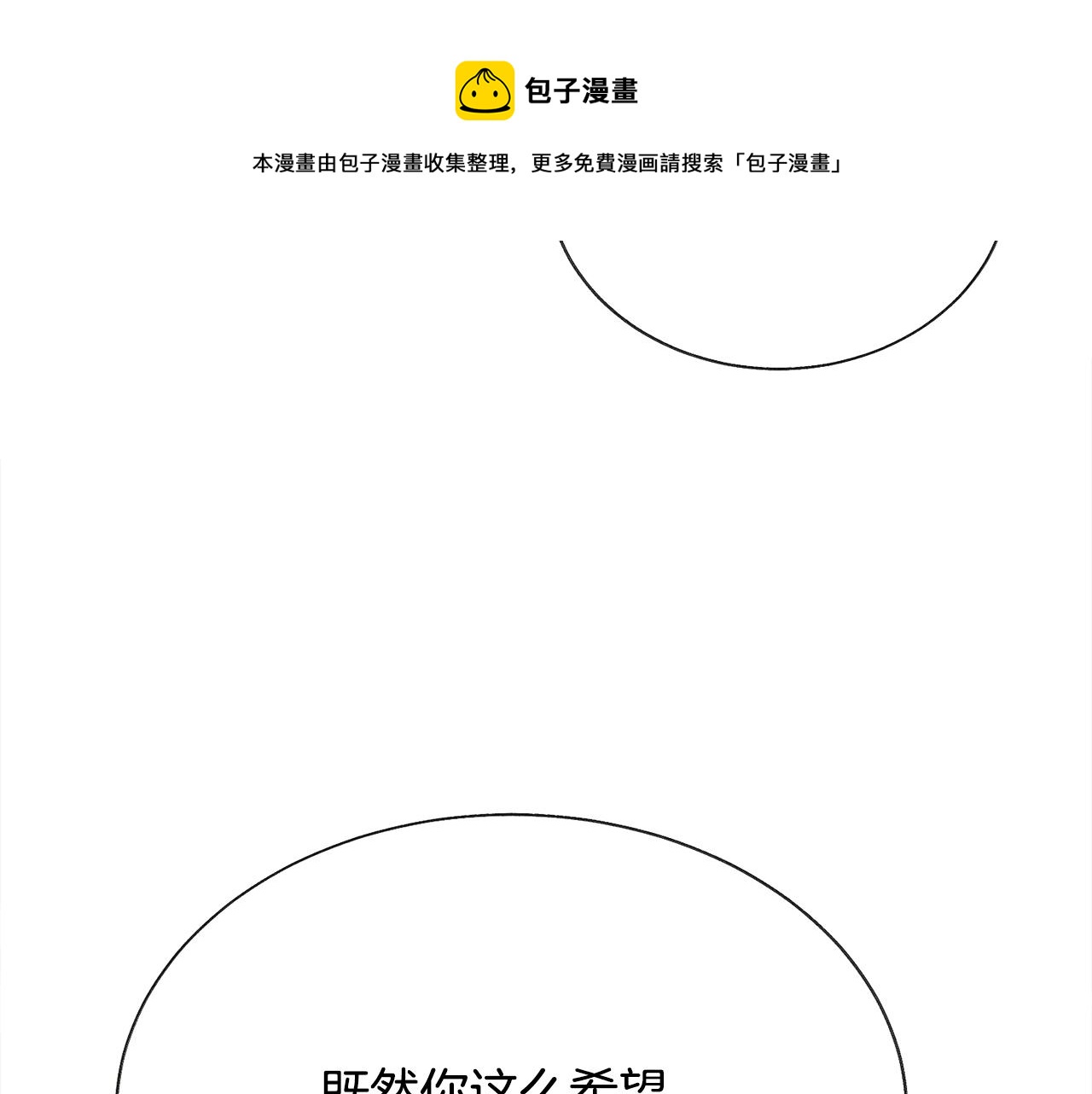 第93话 父母相见116