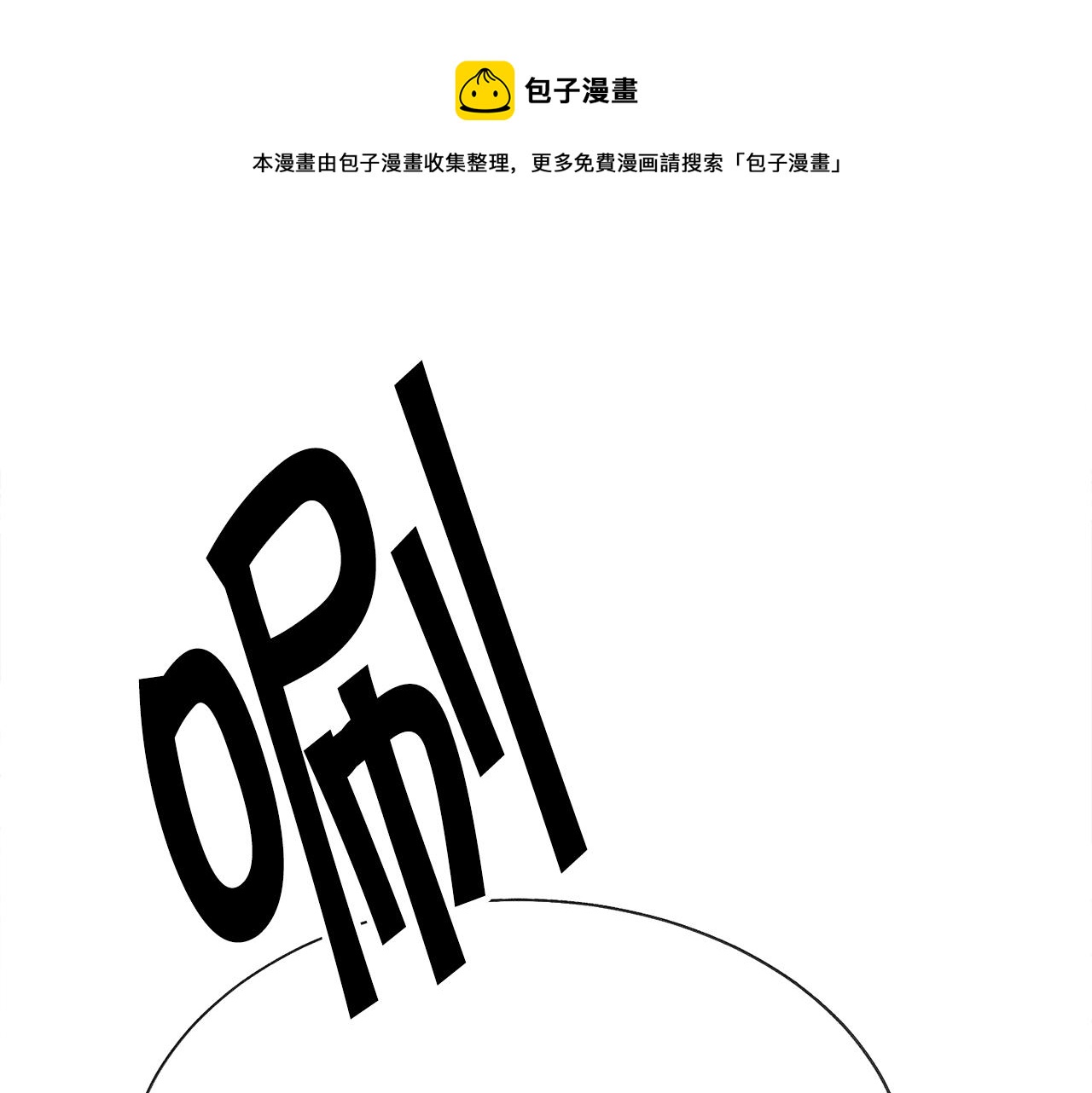 第93话 父母相见120
