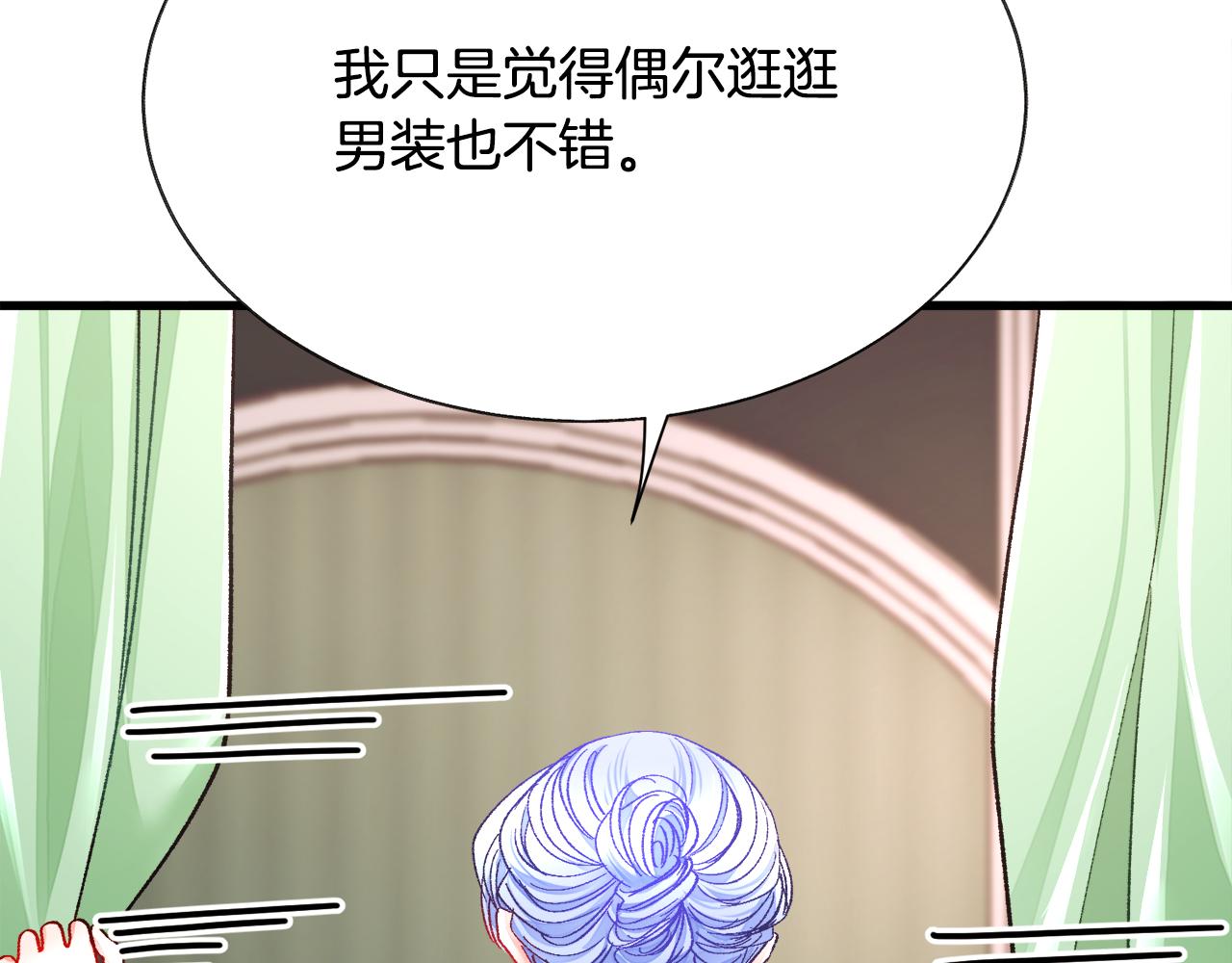第93话 父母相见121