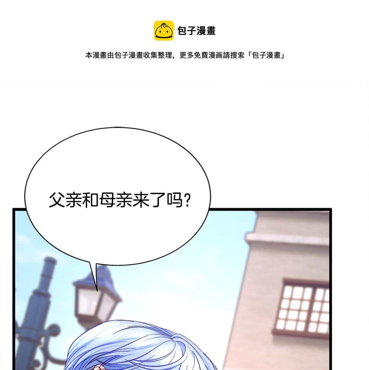 第93话 父母相见132