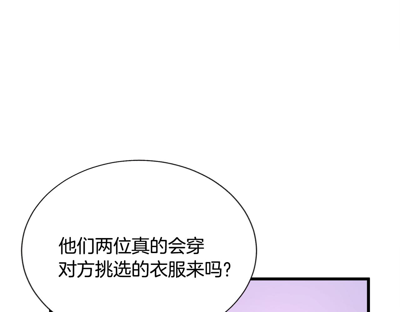第93话 父母相见135
