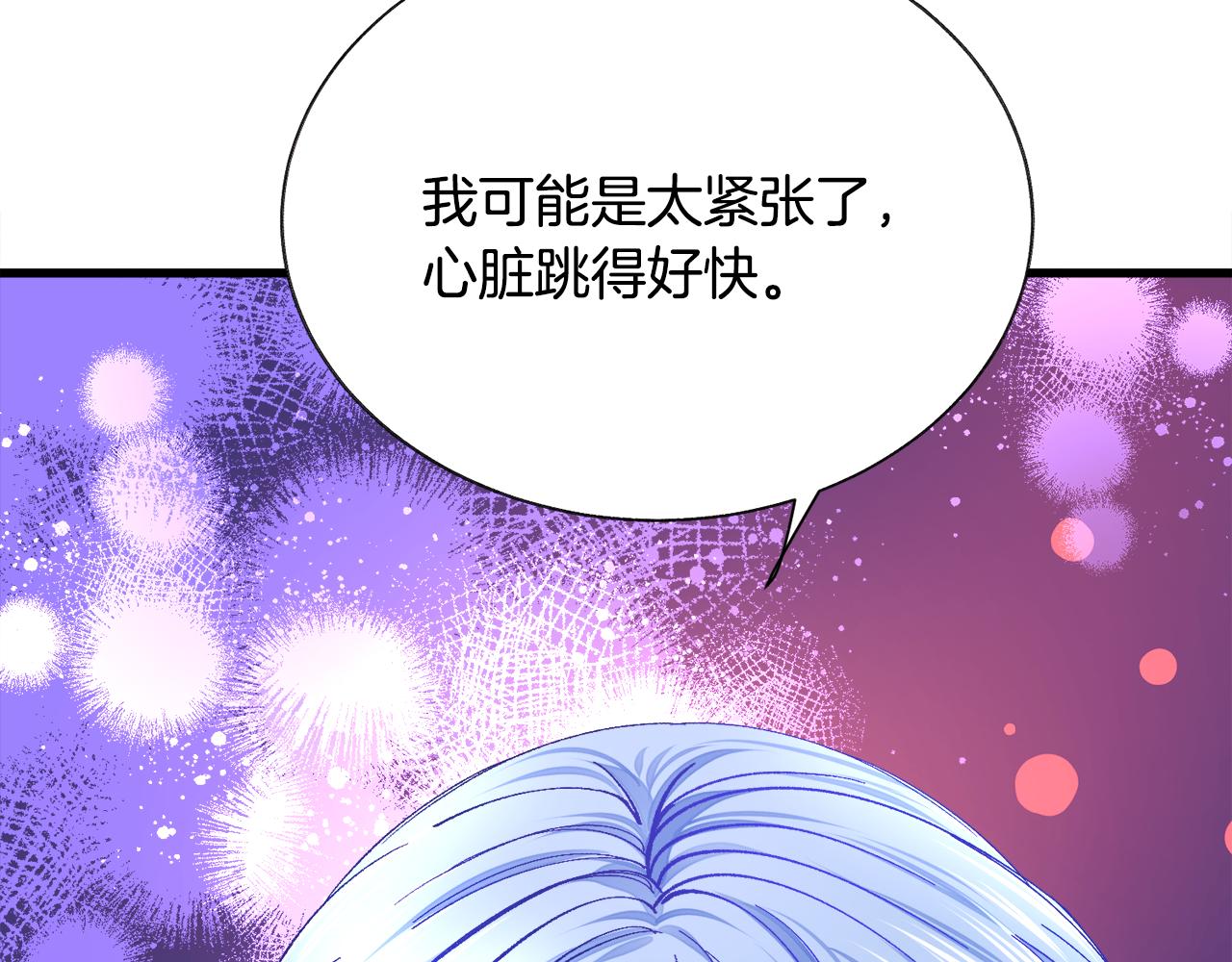 第93话 父母相见139