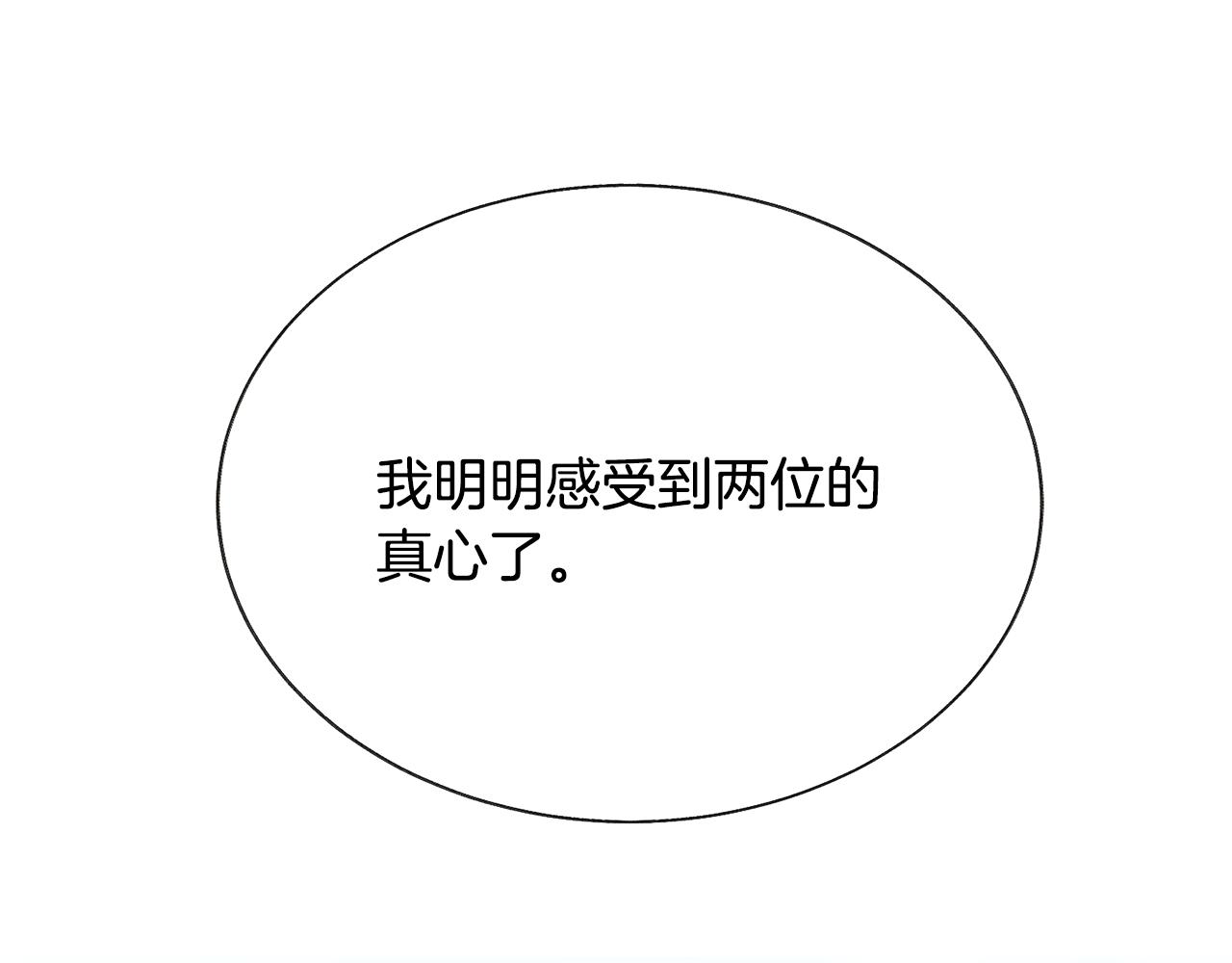 第93话 父母相见150