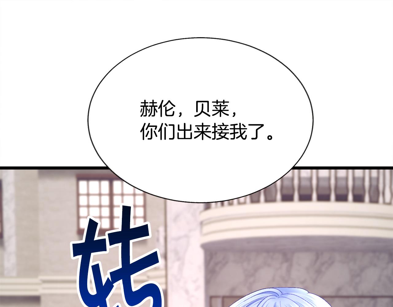 第93话 父母相见157