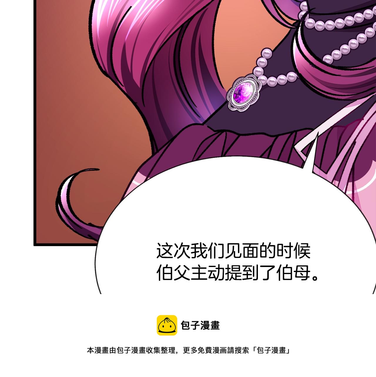 第93话 父母相见16