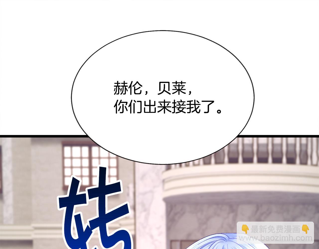 第93话 父母相见161