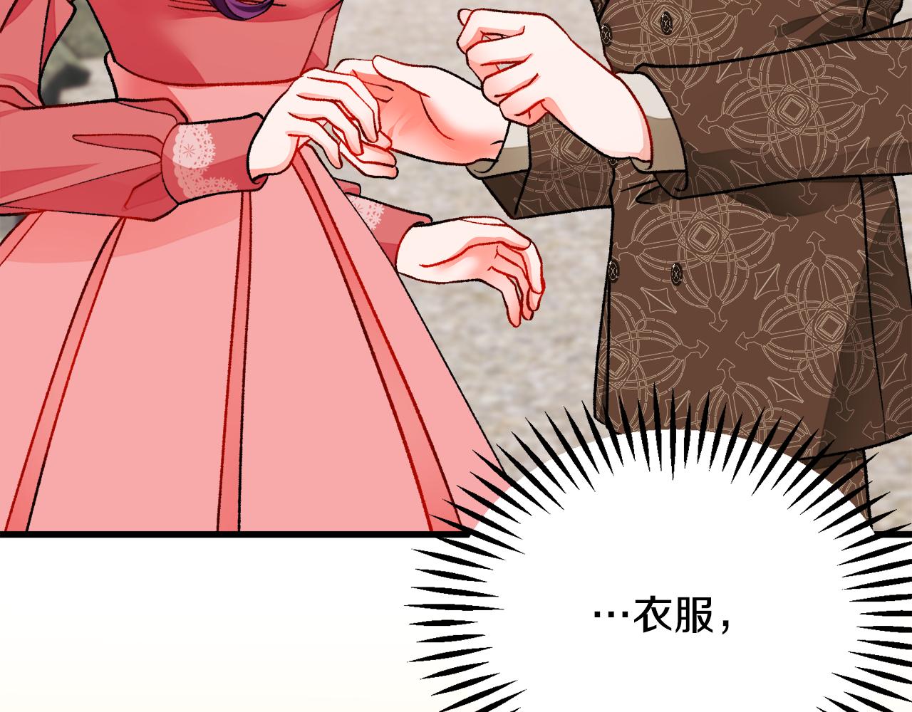 第93话 父母相见163