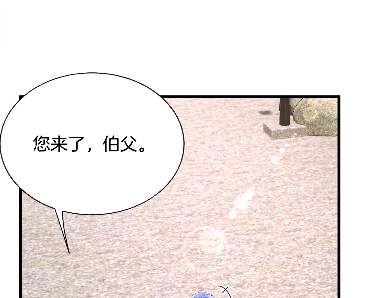 第93话 父母相见169