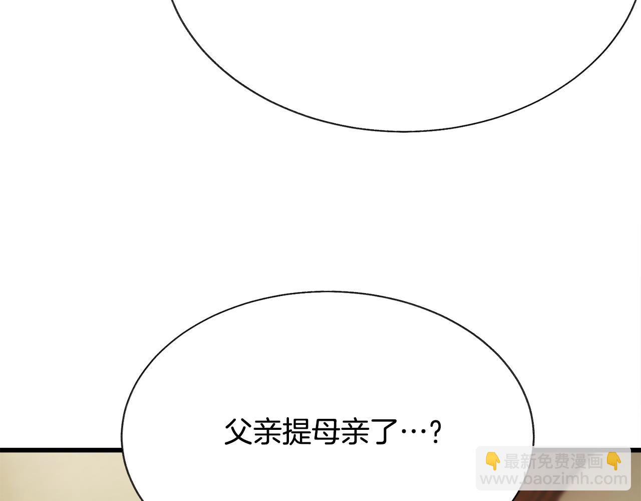 第93话 父母相见17