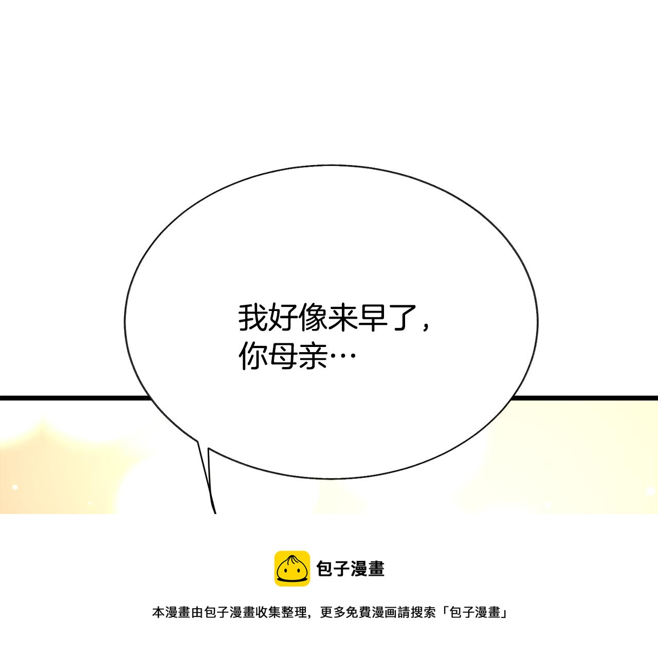 第93话 父母相见172
